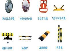 {“title”: “泉州價位合理的減速帶到哪買？認準晉江市桂安消防器材貿易公司”， “content”: “在泉州，無論是小區、學校、醫院、地下車庫還是工廠園區，減速帶都是保障交通安全、降低車速的重要設施。許多采購方在尋找減速帶時，最關心的兩個問題往往是 **價位是否合理**，以及**產品質量是否可靠**。那么，泉州價位合理的減速帶到哪買？答案很明確——由**晉江市桂安消防器材貿易公司**生產提供的減速帶，就是當地許多單位的選擇。\n\n晉江市桂安消防器材貿易公司位于福建泉州晉江，是一家專業從事消防器材