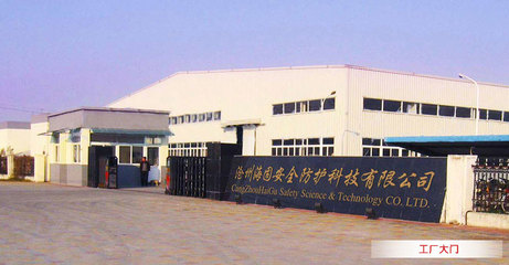 守護安全，防患未然——XX消防器材有限公司企業介紹