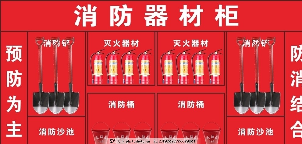 消防展示柜與消防器材柜 守護安全的“第一響應站”